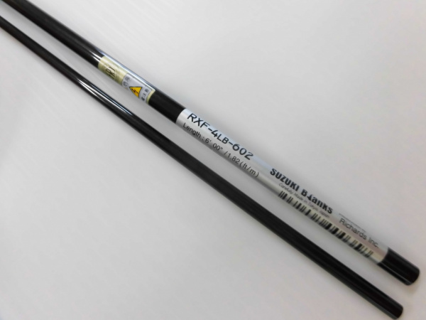 スズキブランクス  RXFシリーズ 2ピースブランク